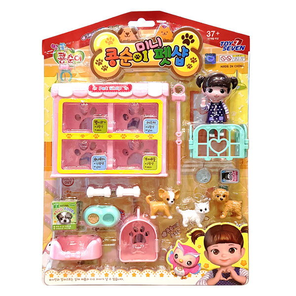 완구 Pet shop