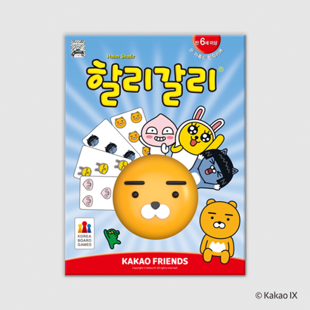 완구 KBG-CH04AZ6