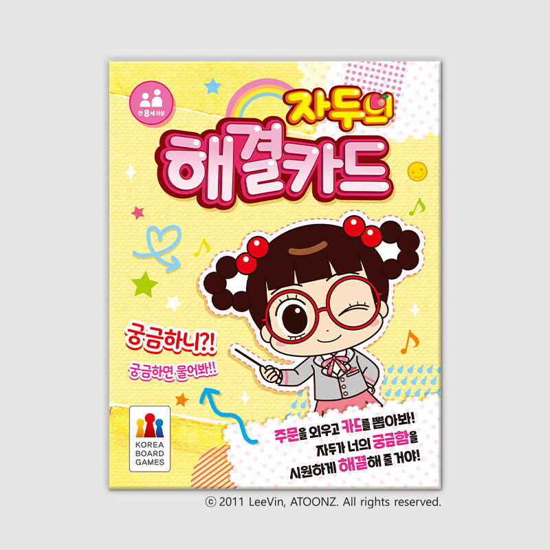 완구 KBG-CH04EZ8