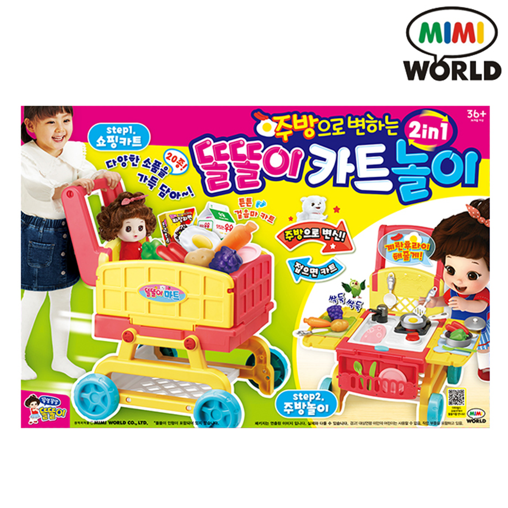 완구 N똘똘이요리카트