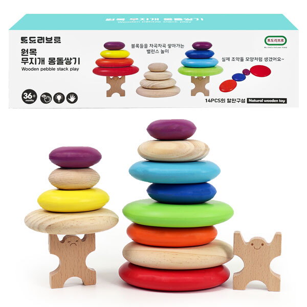 완구 WOODEN TOY-B21