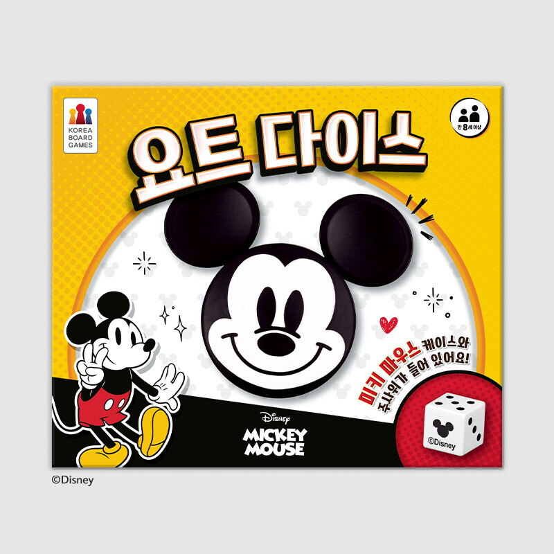 완구 KBG-CH52BI8