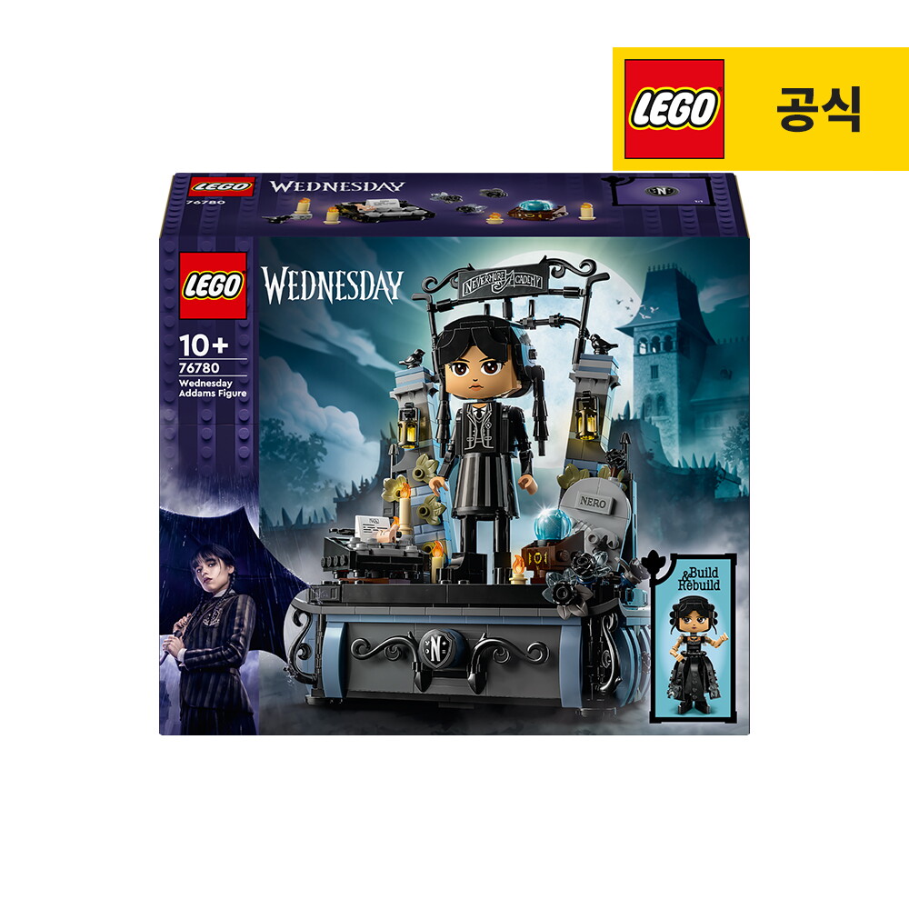 완구 System 8CN4