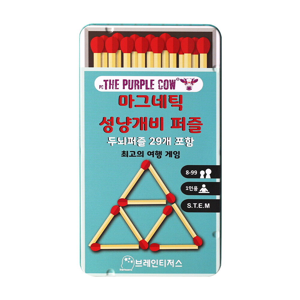 완구 퍼플카우 마그네틱