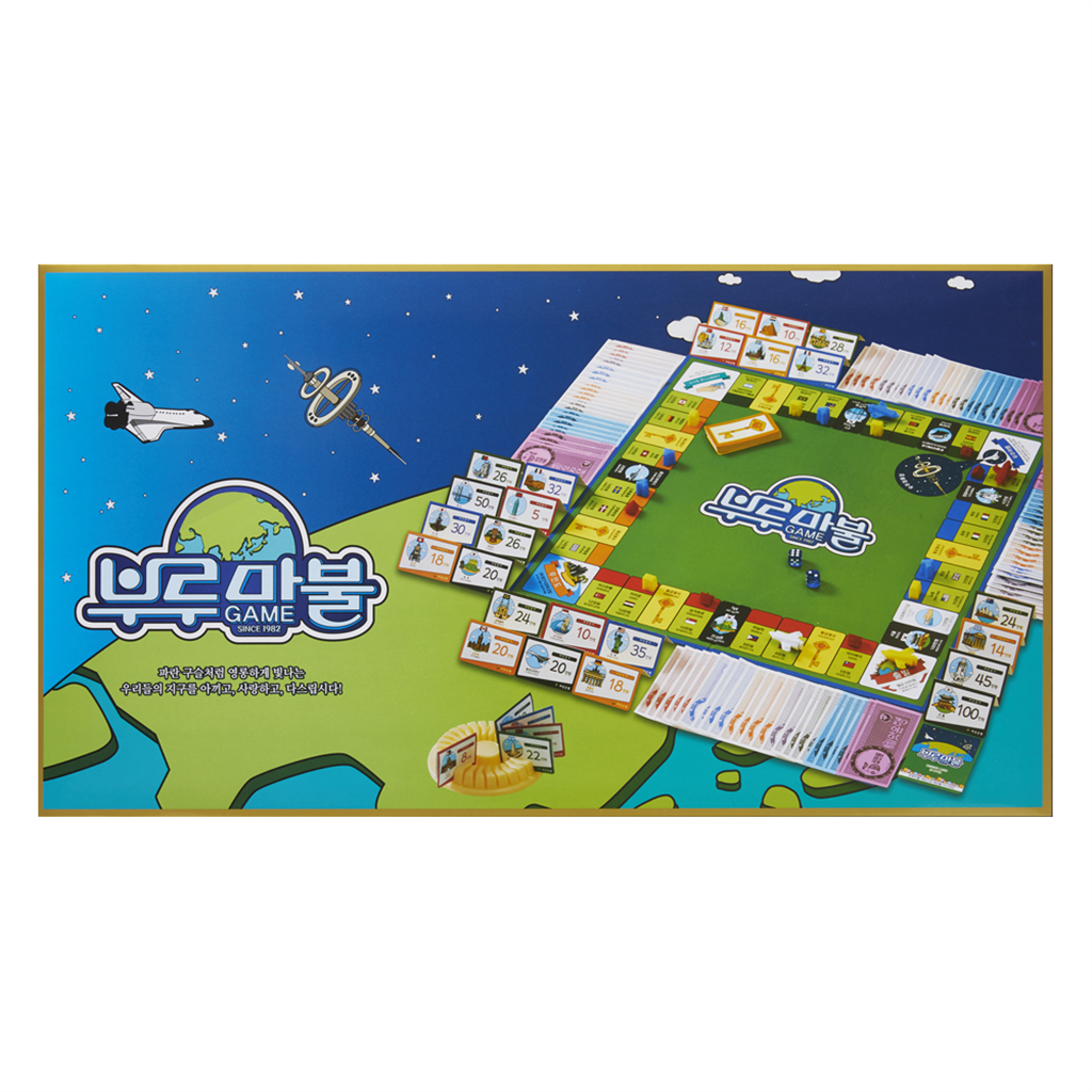 완구 부루마불 패밀리