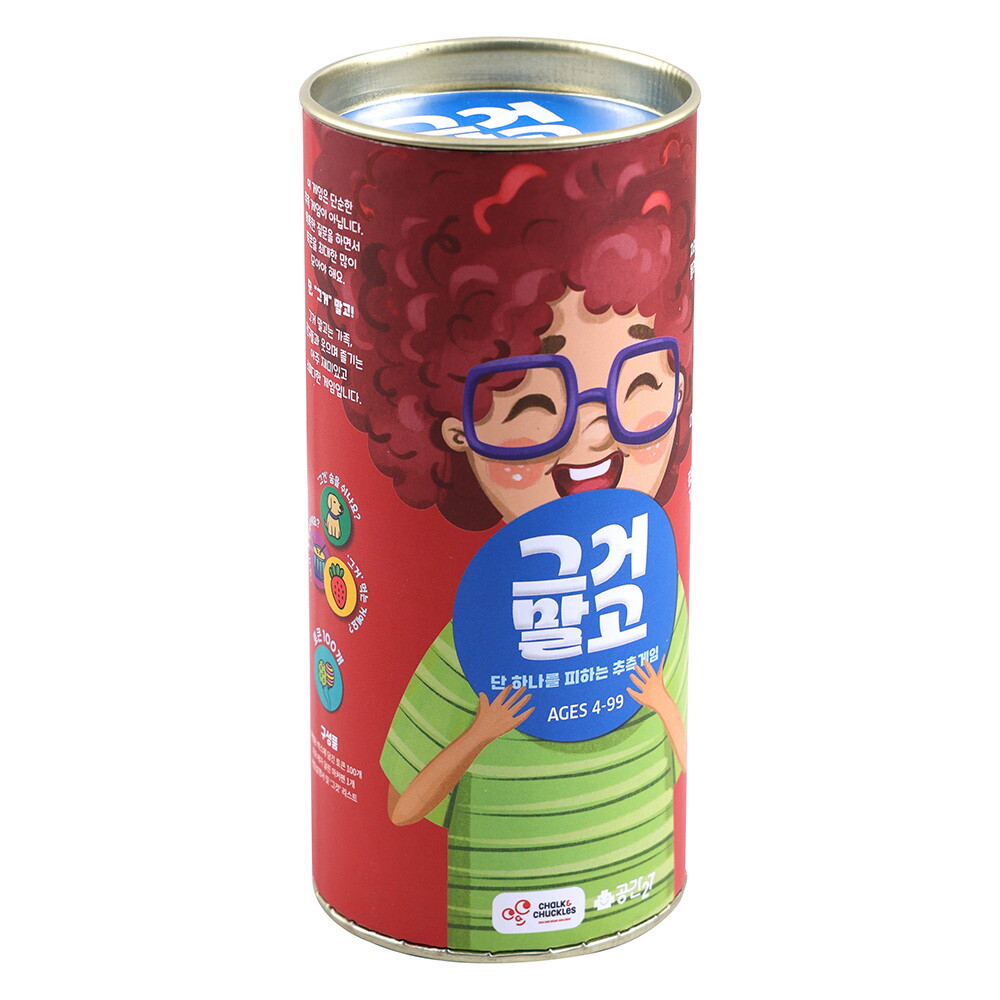 완구 CC-BG02