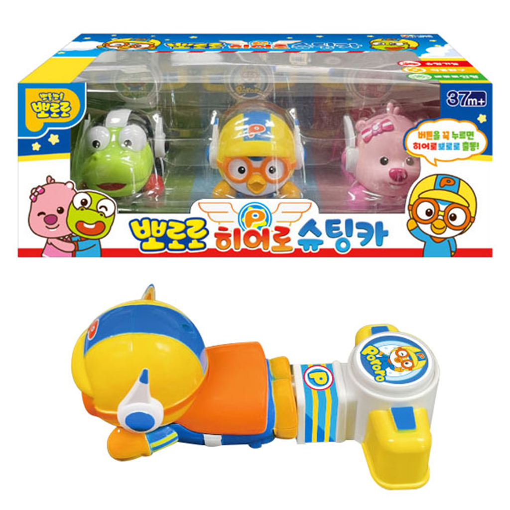 완구 슈팅카II
