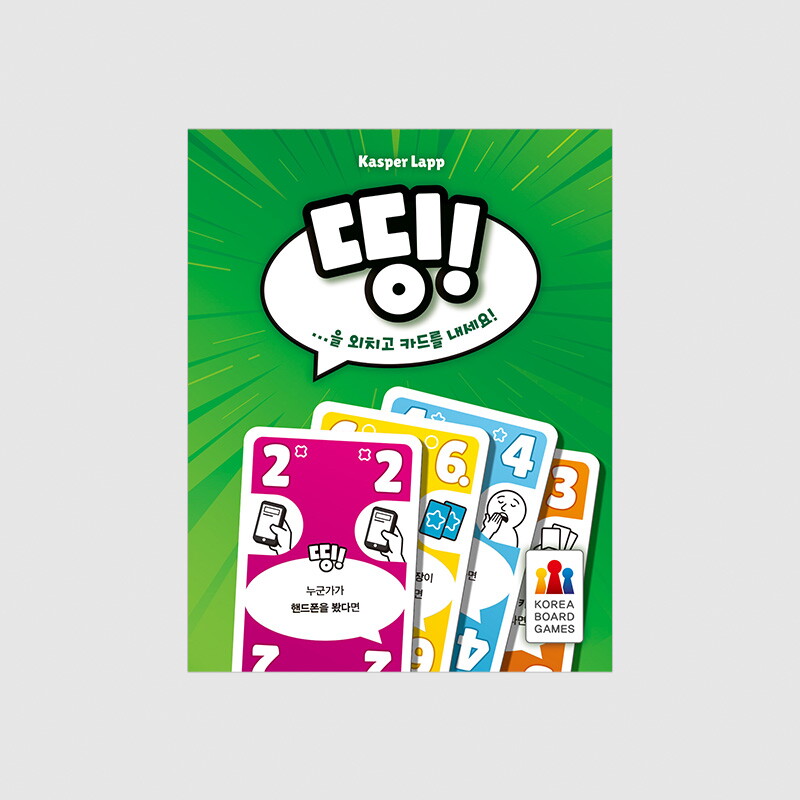 완구 KBG-CH108EZ8