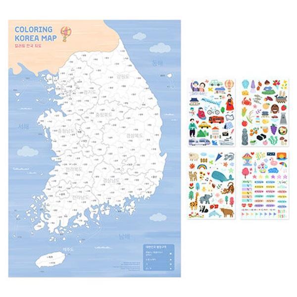 완구 컬러링 한국 지도