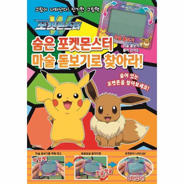 완구 렌티큘러