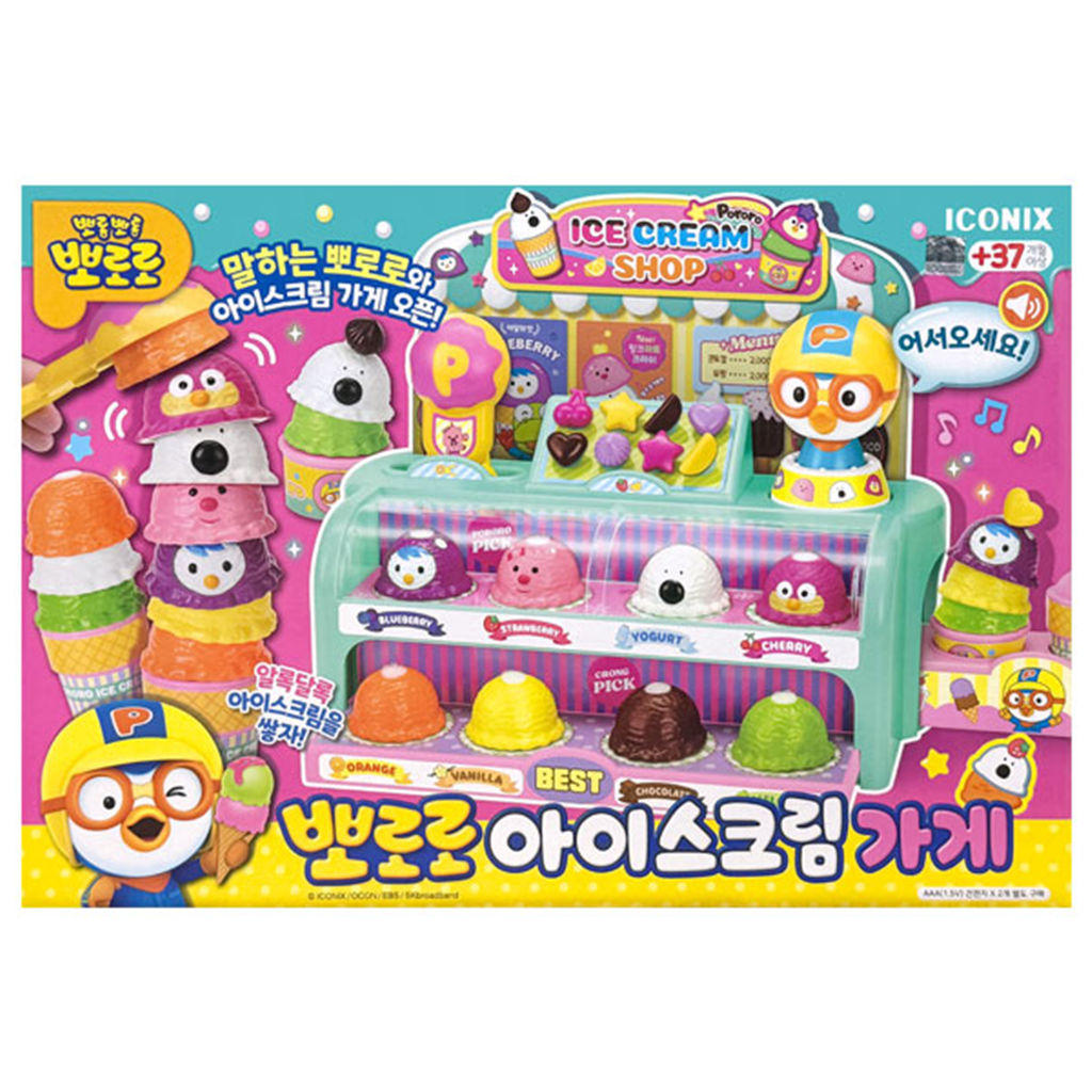 완구 Pororo Ice Cream