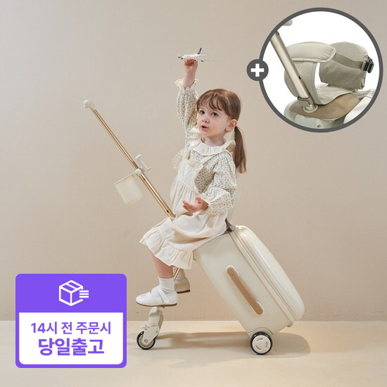 완구 컴포트래블