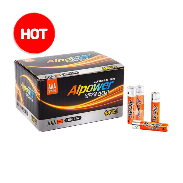 알칼리·망간 Alpower LR03