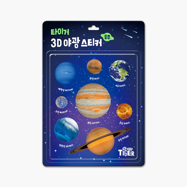 완구 타이거 3D 야광스티커