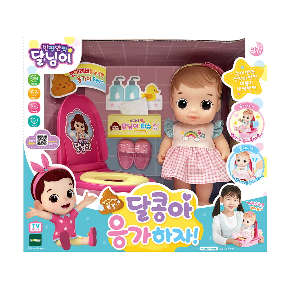완구 반짝반짝 달님이