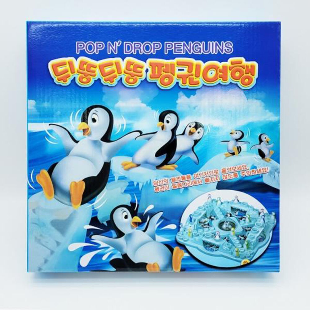 완구 보드게임