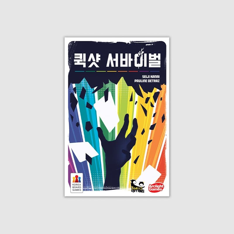 완구 KBG-CH52EF8