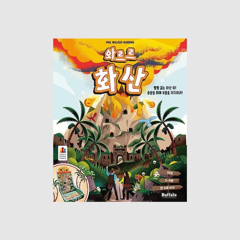 완구 KBG-CH120BZ8