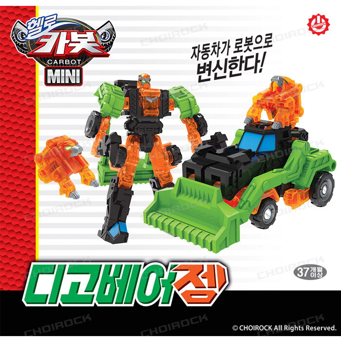 완구 HC-M-KC11