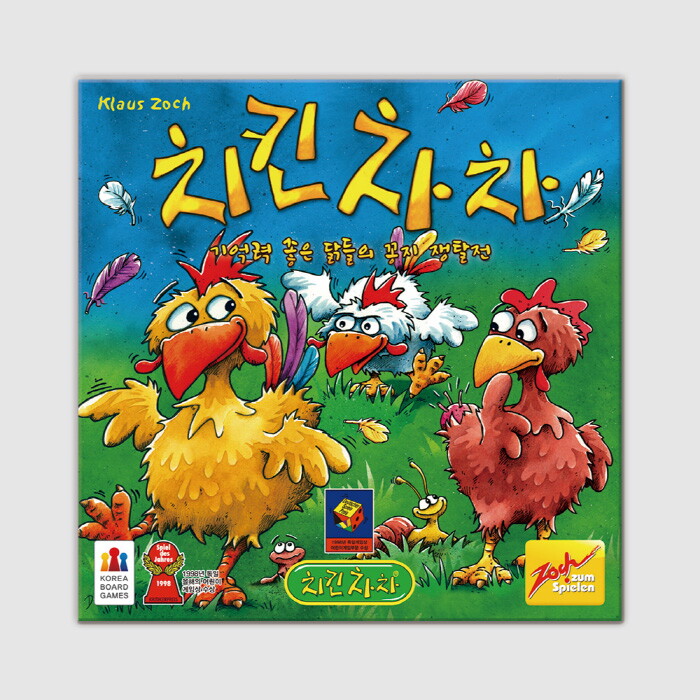 완구 KBG-DE05CZ6