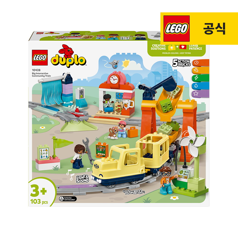 완구 System 3CN5-m