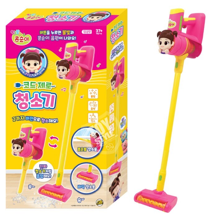 완구 vacuum cleaner