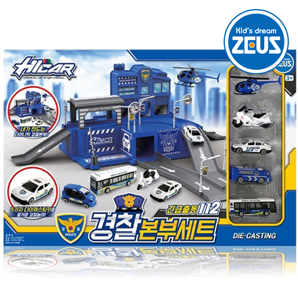 완구 하이카 i