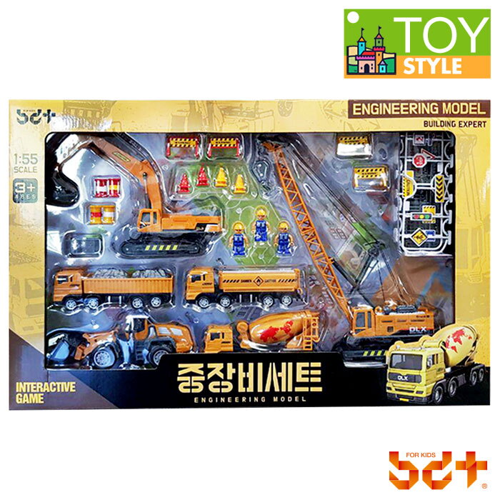 완구 BI-SET