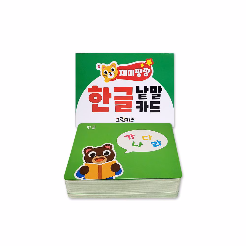 완구 카드