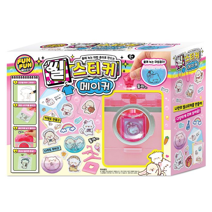 완구 Seal Sticker Maker