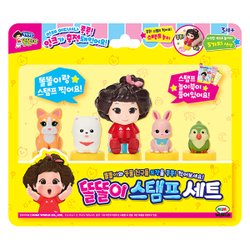 완구 똘똘이 스탬프