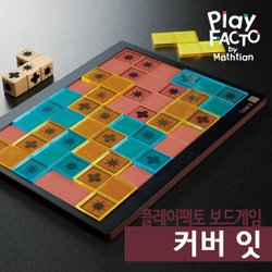 완구 플레이팩토 보드게임