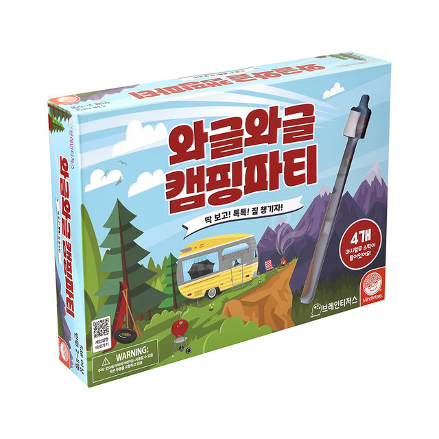 완구 마인드웨어