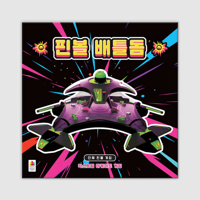 완구 KBG-CH04GJ8