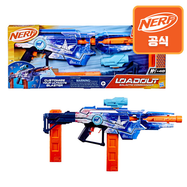 완구 너프 작동 중국 2