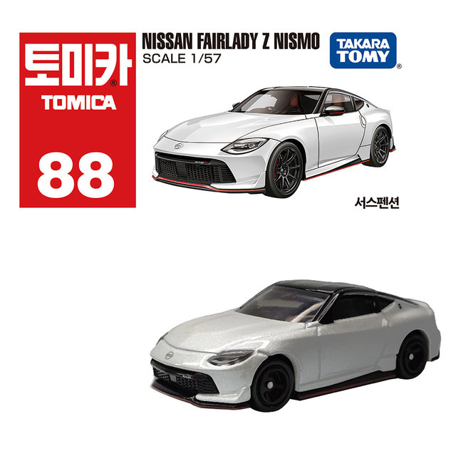 완구 TOMICA-07