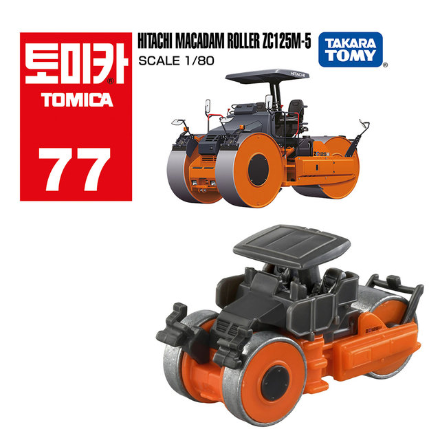 완구 TOMICA-10