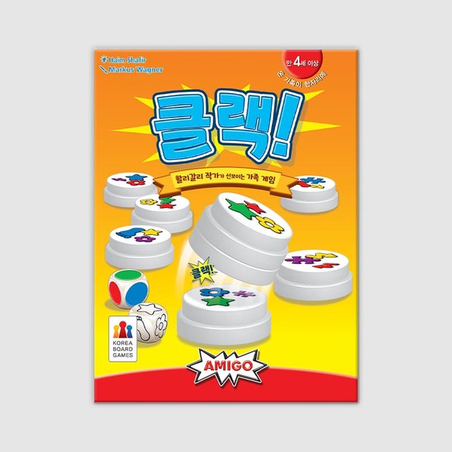 완구 KBG-CH18GZ6